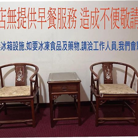 丸松商旅 Hotel Миаоли Екстериор снимка