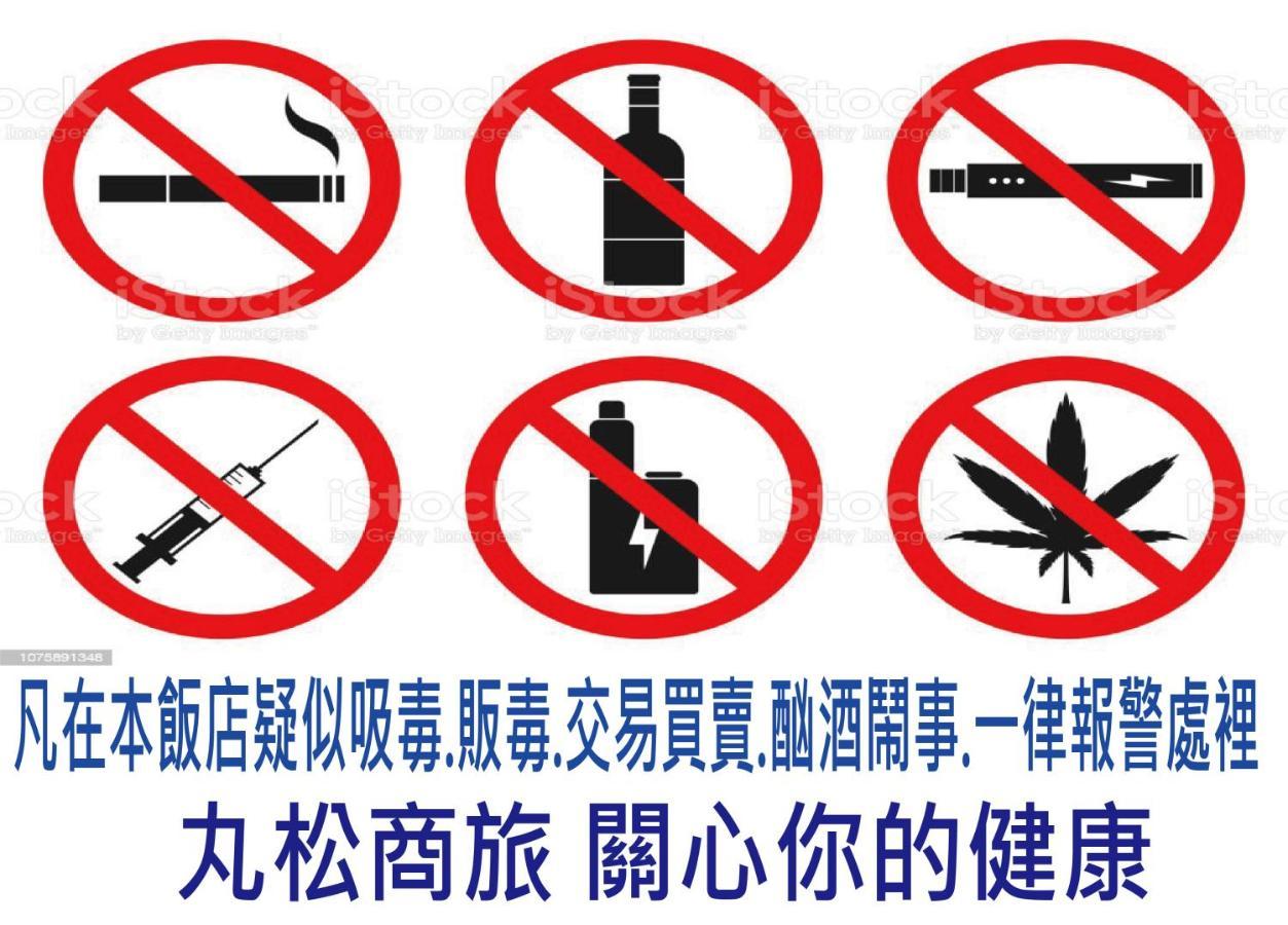 丸松商旅 Hotel Миаоли Екстериор снимка
