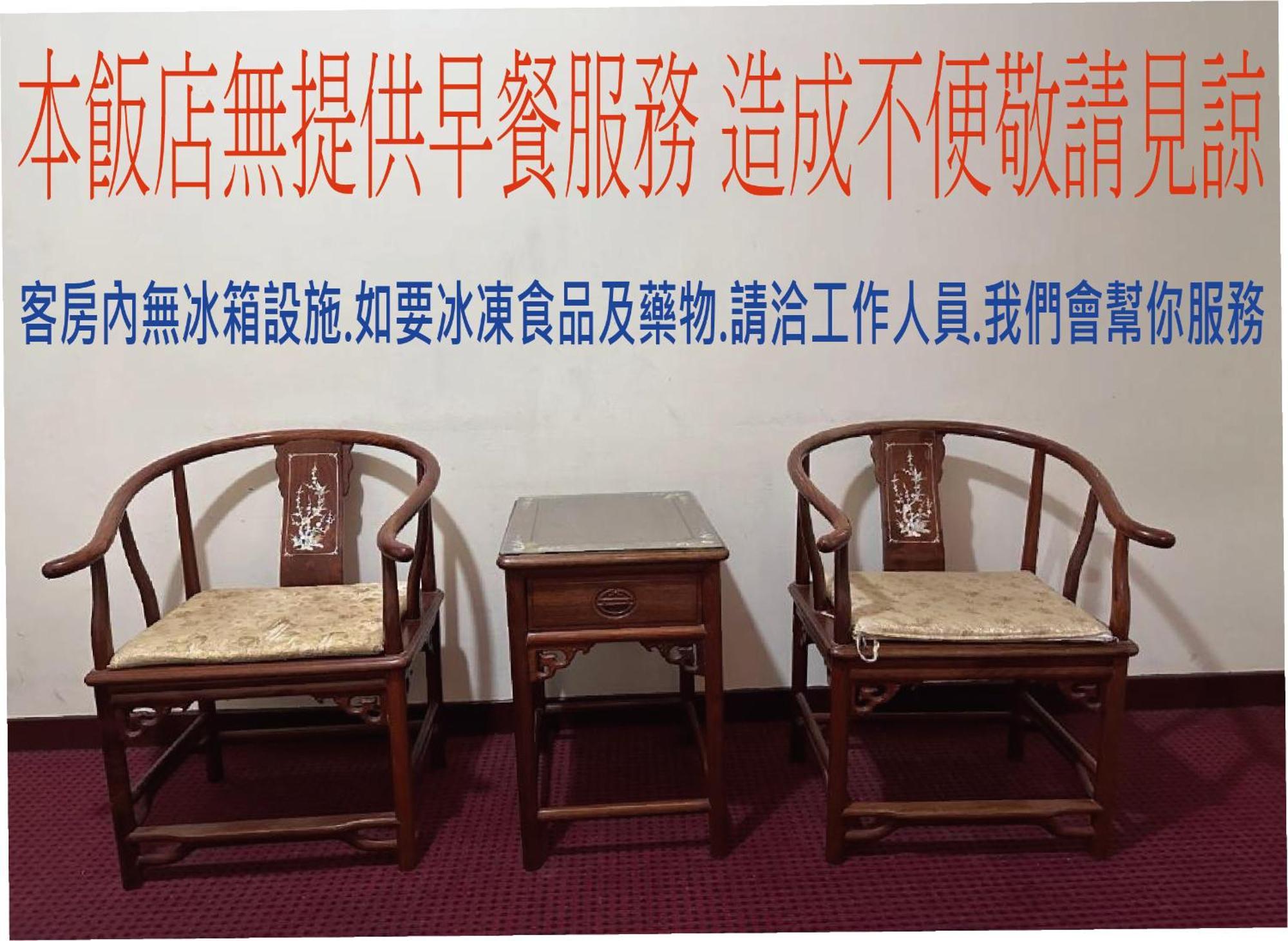 丸松商旅 Hotel Миаоли Екстериор снимка